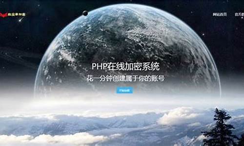 php 汽车门户 源码_汽车网站源码